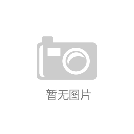 |凯发k8体育平台娱乐在全球科技竞赛中保持领先的研究报告（英文）